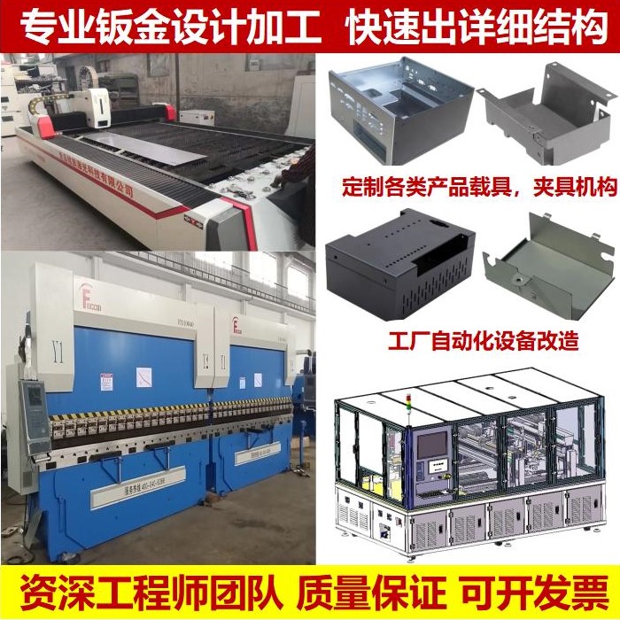 SMT點(diǎn)膠焊接測(cè)試夾具治具非標(biāo)自動(dòng)化設(shè)備設(shè)計(jì)加工案例分享